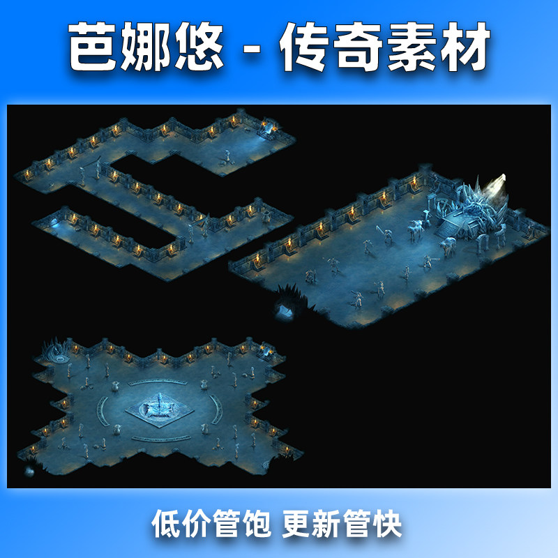 芭娜悠传奇地图素材复古沉默冰雪精品套图冰宫1-3层BOSS副本挂机