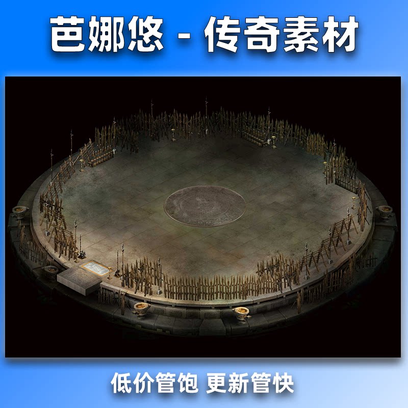 芭娜悠传奇真彩地图素材高清地砖精美复古风格泡点擂台BOSS大地图