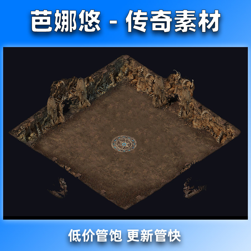 芭娜悠传奇地图素材176复古沉默真彩高清独立地砖996新石墓阵泡点