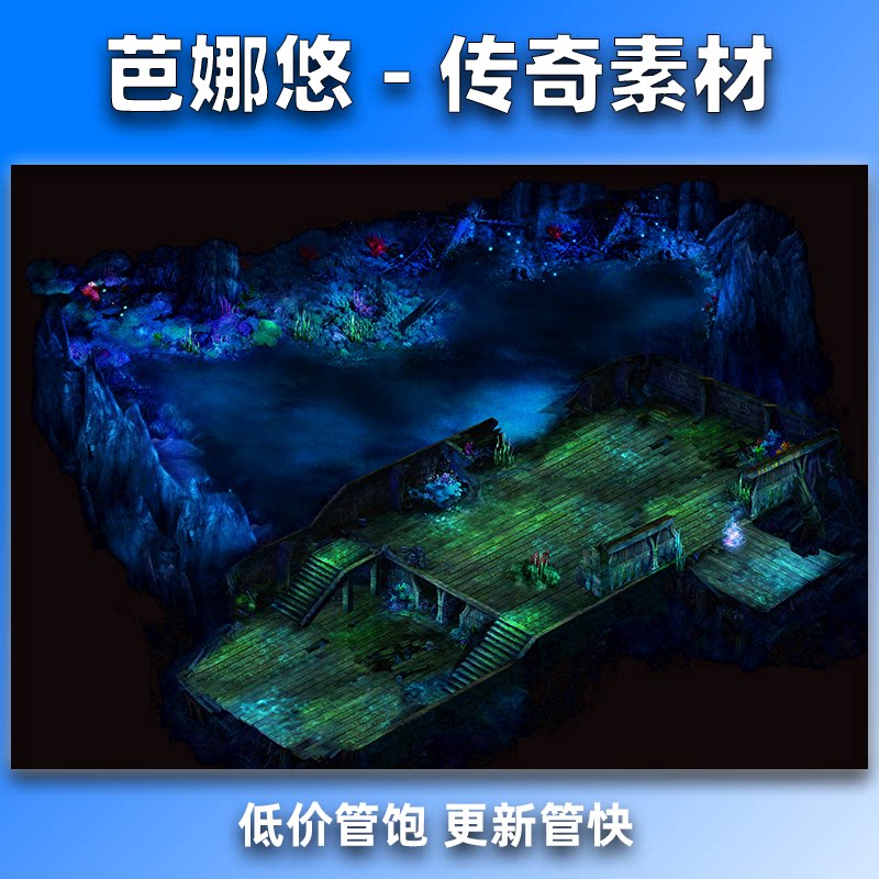 芭娜悠传奇真彩地图素材高清地砖冥界地图幽冥系列无缝封边