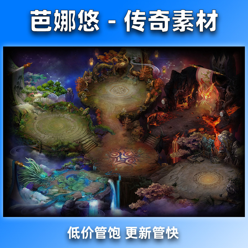 芭娜悠传奇地图素材真彩高清地砖沉默复古风格混沌之喉副本BOSS