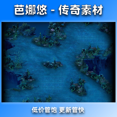 潮汐圣痕​