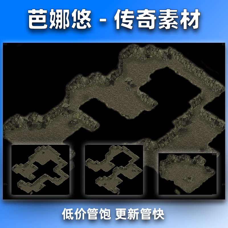 芭娜悠传奇真彩地图素材赤月山谷1-4层高清独立地砖精品无缝封边
