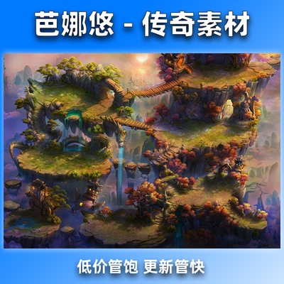 芭娜悠传奇真彩地图素材高清地砖无缝封边76复古沉默火龙副本BOSS