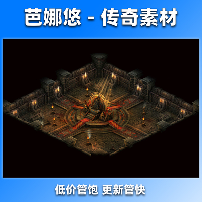 修罗阿鼻殿