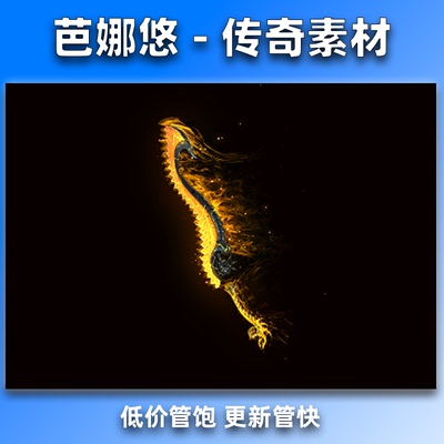 烬穹之主