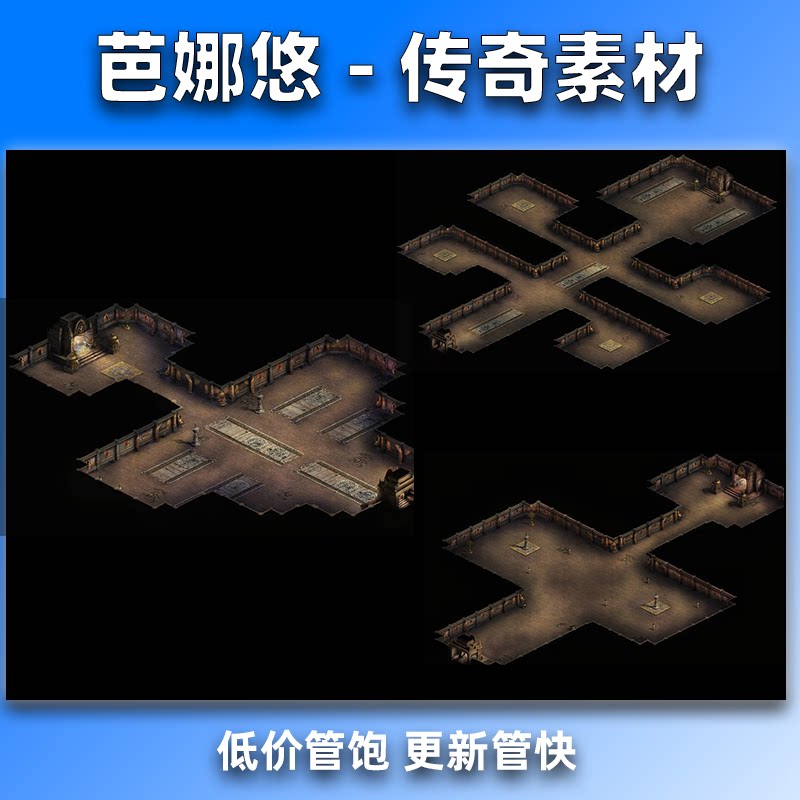 芭娜悠传奇真彩地图素材高清地砖精美复古风格四象神殿墓地地图