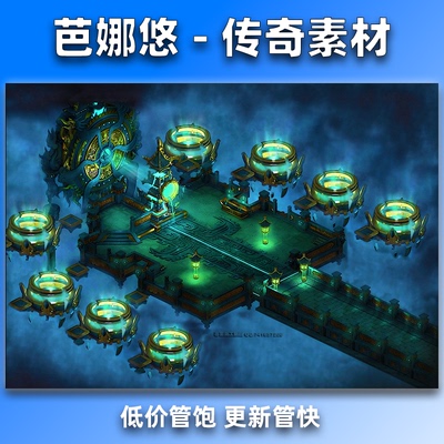 芭娜悠传奇地图素材高清地砖暗黑魔域地图无缝封边酷炫BOSS地图