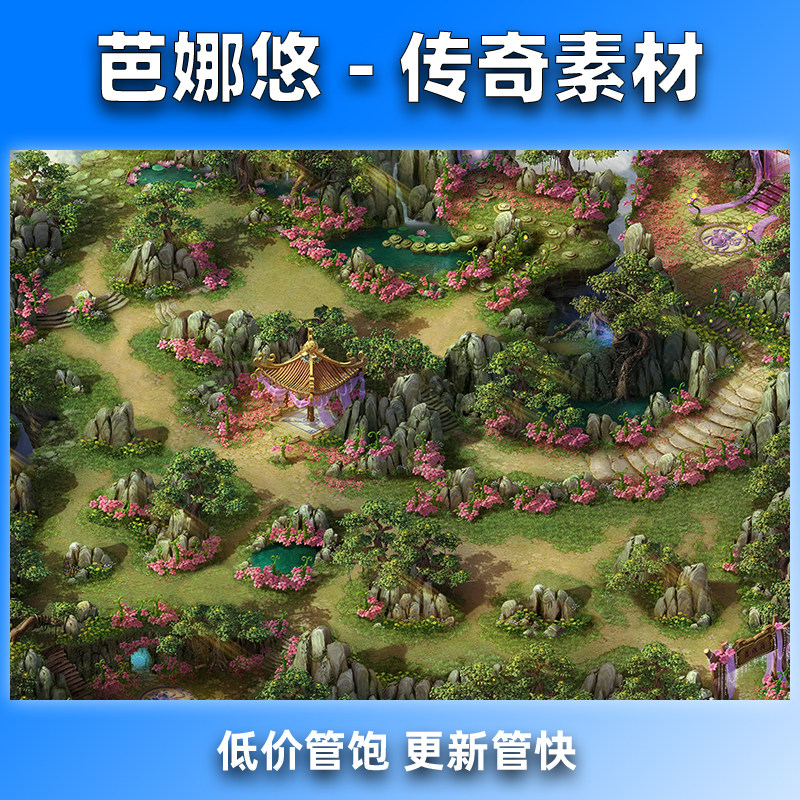 芭娜悠传奇真彩高清地图素材176复古沉默996BOSS幽影裂谷仙侠秘境