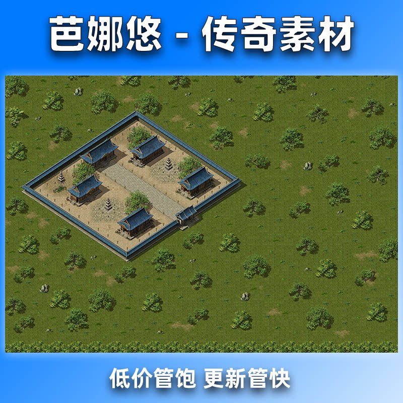 芭娜悠传奇真彩地图素材高清精品复古大陆不夜小城新大陆重制版