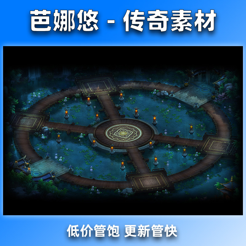 芭娜悠传奇地砖地图素材176复古沉默冰雪挂机副本深渊魔能矩阵​