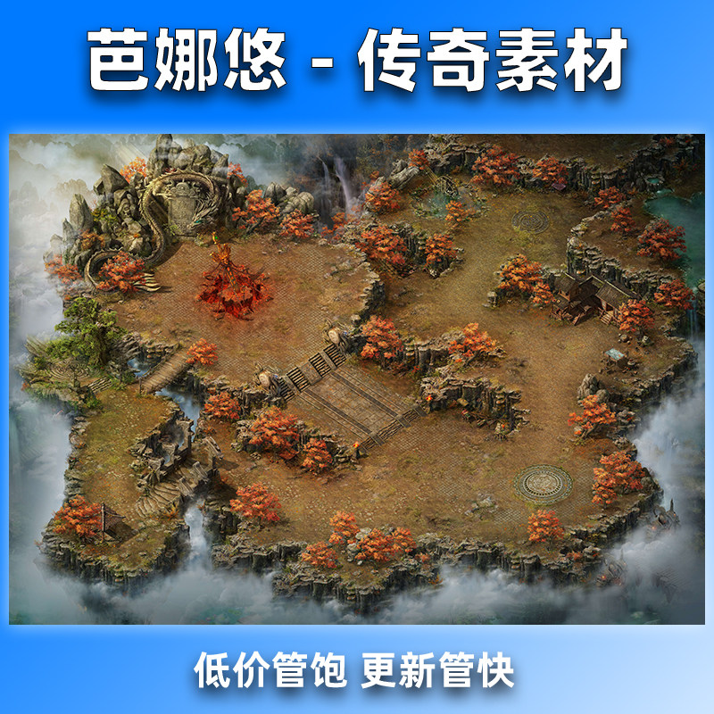 芭娜悠传奇真彩地图素材高清地砖精品沉默176复古新手村出生地图