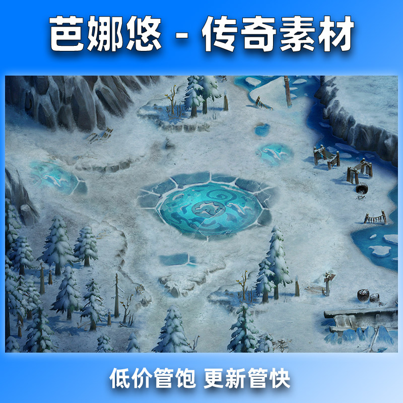 芭娜悠传奇真彩地图素材高清动态地砖76复古沉默冰雪副本挂机BOSS