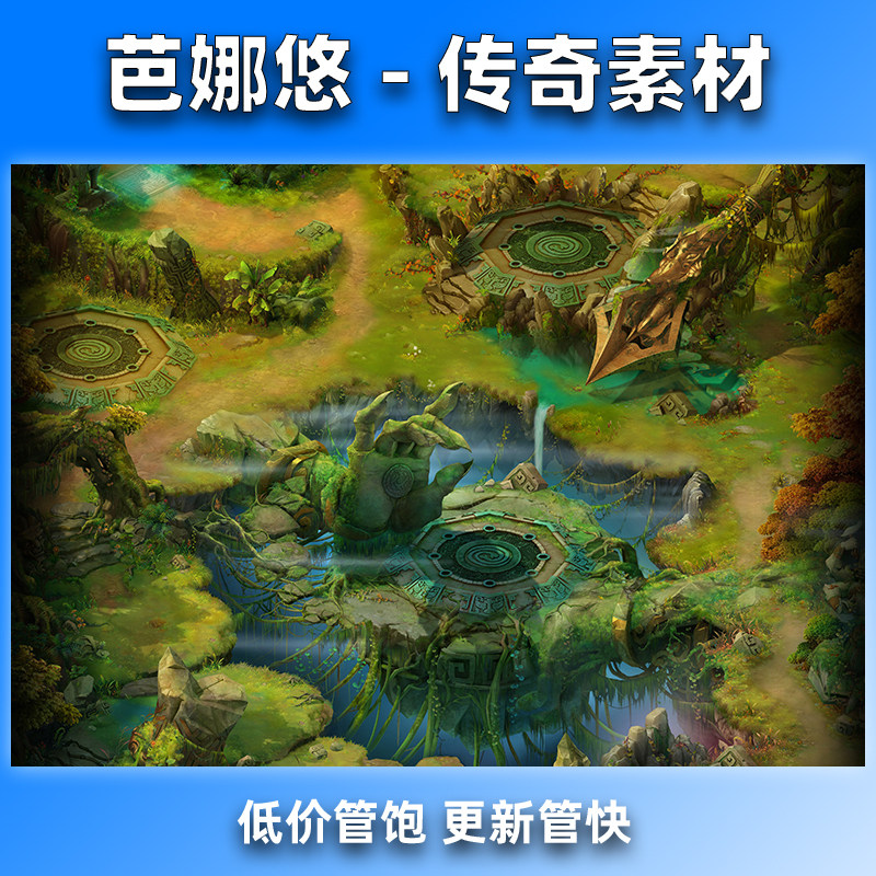 芭娜悠传奇真彩地图素材176复古沉默996火龙冰雪BOSS挂机苍茫圣地