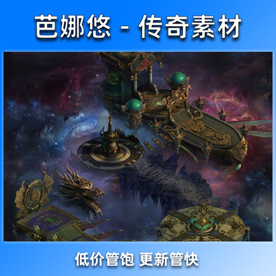 天脉飞船