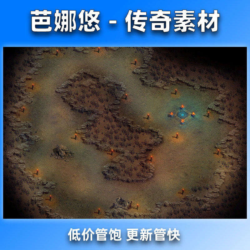 芭娜悠传奇真彩地图素材高清地砖精品176沉默复古乱石岗副本BOSS