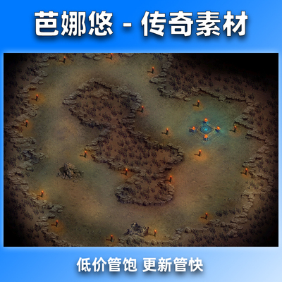 芭娜悠传奇真彩地图素材高清地砖精品176沉默复古乱石岗副本BOSS