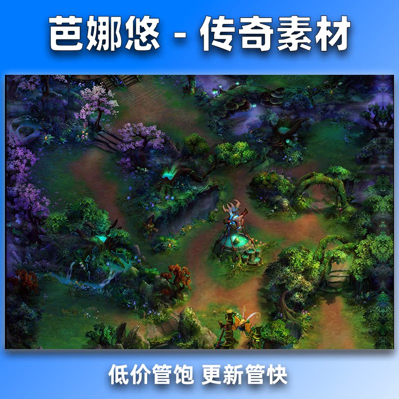 芭娜悠传奇真彩地图素材高清地砖桃山谷世外桃源BOSS地图无缝封边