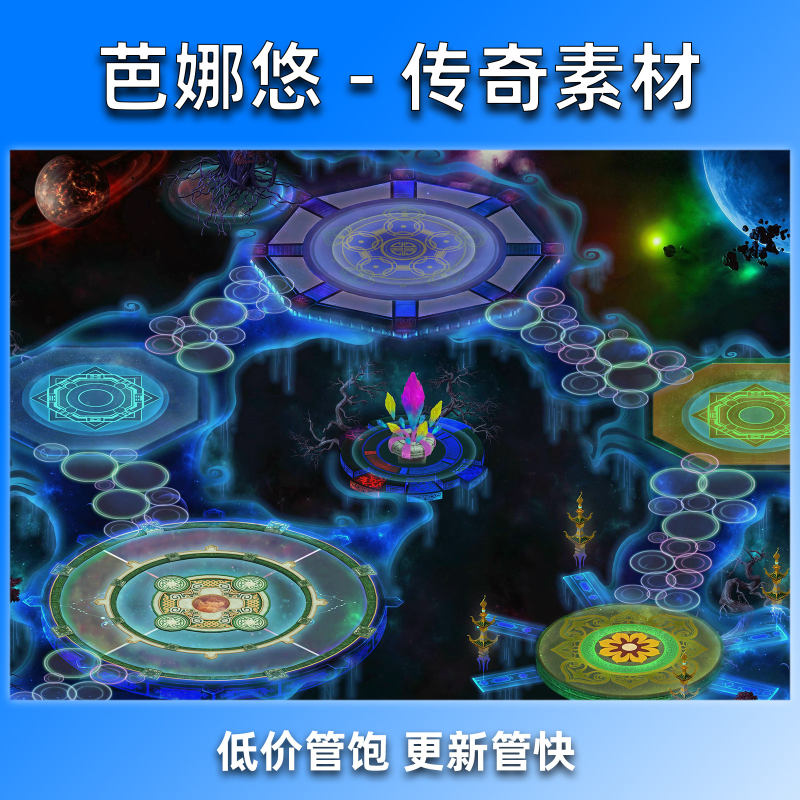 芭娜悠传奇地图素材真彩高清复古沉默冰雪骷髅王魔窟BOSS宇宙幻境