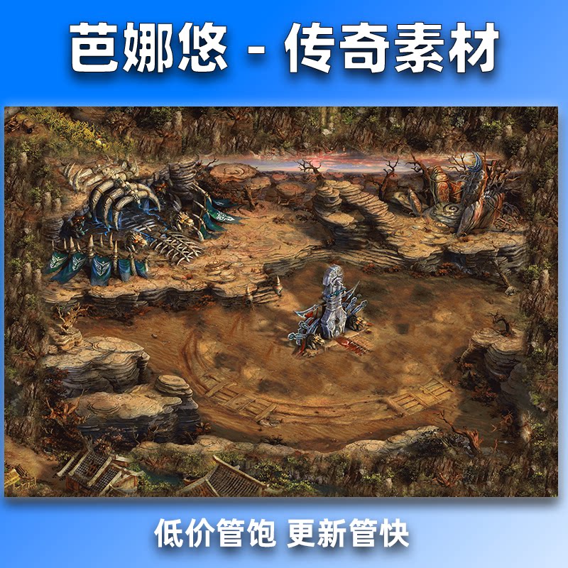 芭娜悠传奇真彩地图素材精美复古风格骷髅幽灵高清地砖BOSS地图