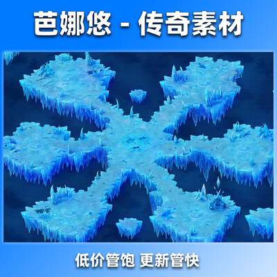 冰川之地