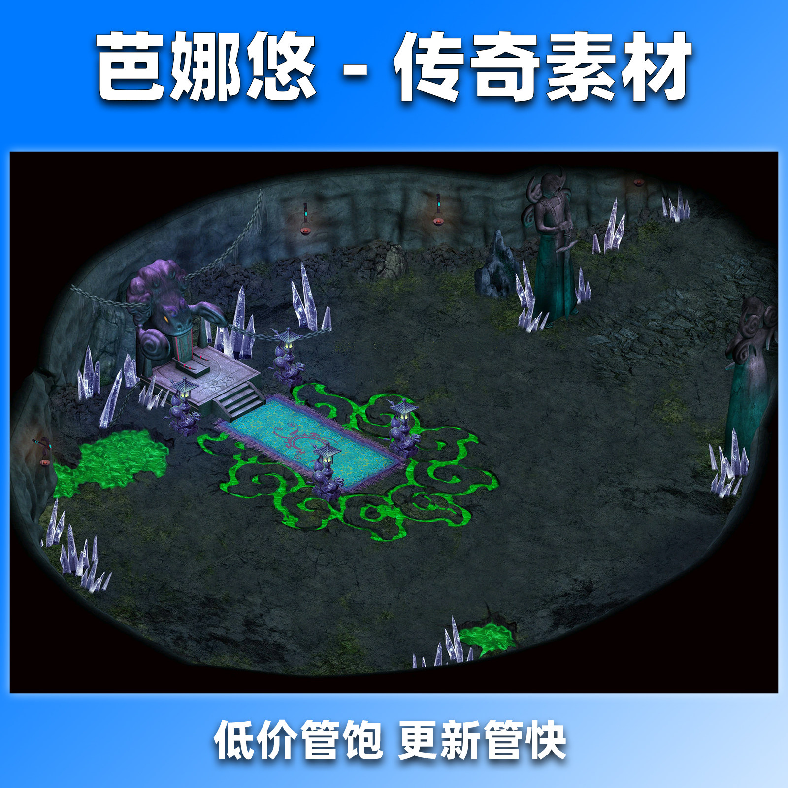 芭娜悠传奇地图素材176复古沉默真彩高清地砖副本活动BOSS葬墓穴