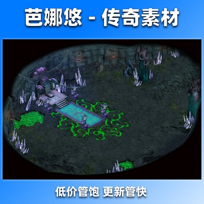 葬墓穴