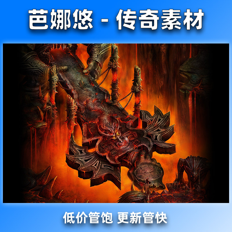 芭娜悠传奇真彩地图素材176复古沉默996BOSS副本挂机地图血齿熔渊