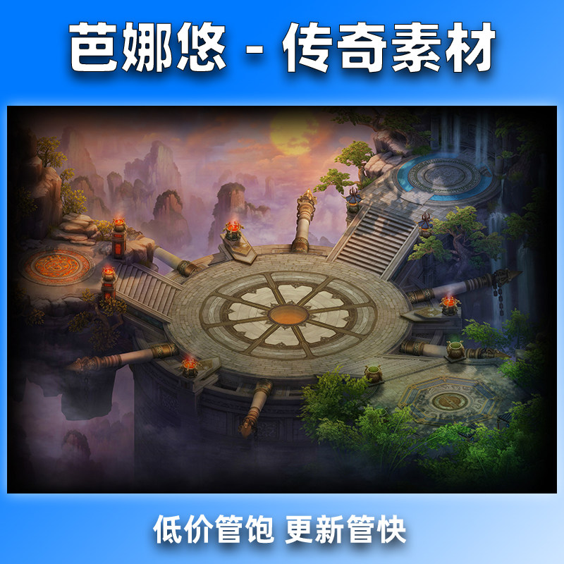 芭娜悠传奇地图素材176复古沉默新大陆无缝封边真彩高清荆棘罗盘