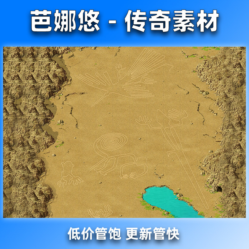 芭娜悠传奇真彩地图素材高清地砖复古沉默神鸟洞黄沙蛮地地图BOSS