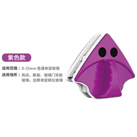 Японский, качественный, сиреневый, стеклянный, 15mm