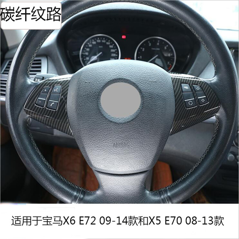 Suitable for BMW X6 E72 09-14 and X5 E70 08-13 steering wheel sequin stickers interior modification