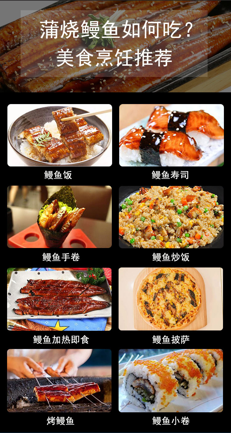 鳗传 日式蒲烧鳗鱼 500g 整条大号鳗鱼 图11