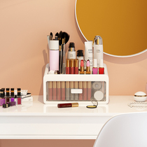Cosmetic storage box lipstick skin care products desktop dressing table dressing mask makeup brush drawer storage rack dustproof