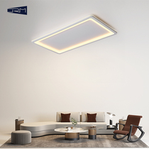 Living room rectangular led ceiling lamp simple modern ultra-thin home Nordic creative bedroom lamp room lamp