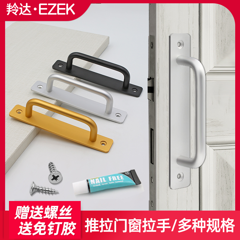 Lingda free punching surface mounted space aluminum small handle drawer cabinet door handle simple European golden window handle