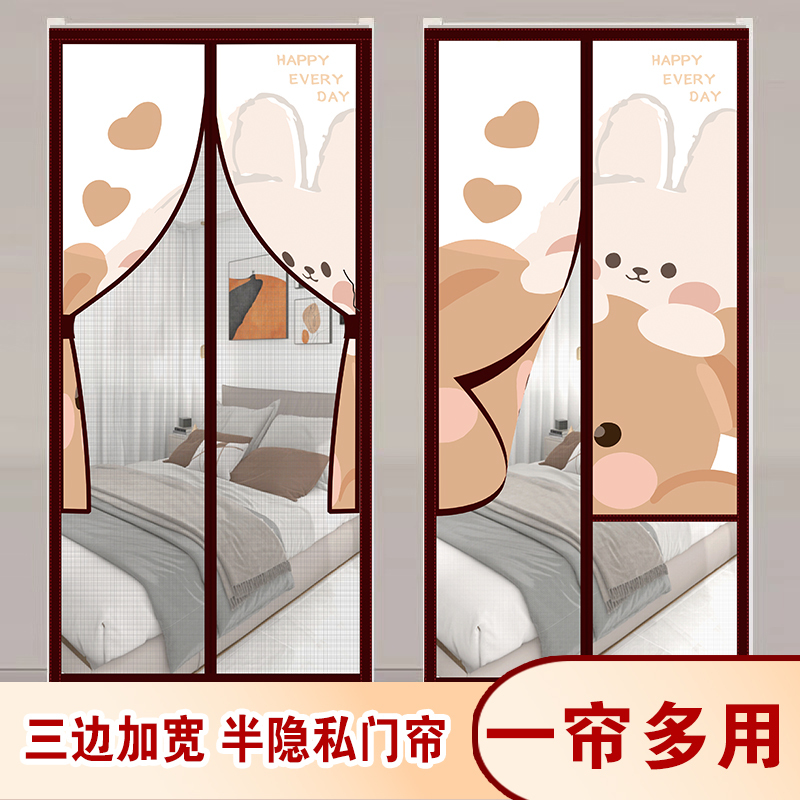 Diamond Mesh Semi-Privacy Summer Mosquito Net Door Curtain, Anti-Peeping, Magic Tape, No-Drill Magnetic Partition Curtain, Household Sheer Curtain Diamond Mesh Semi-Privacy Summer Mosquito Net Door Curtain, Anti-Peeping, Magic Tape, No-Drill Magnetic Partition Curtain, Household Sheer Curtain