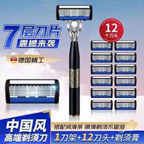 Seven-layer blade German Seiko manual razor Chinese style razor 7-layer mens shaving razor old-fashioned razor