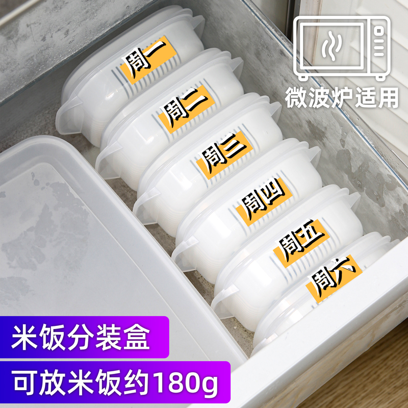 Japan fat loss meal Brown rice fresh rice package quantitative rice package cooling mini-wave oven