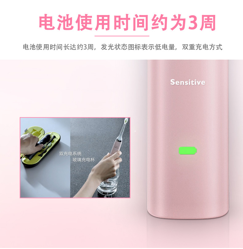 飞利浦 顶级旗舰钻石系列 HX9362 声波电动牙刷 图6