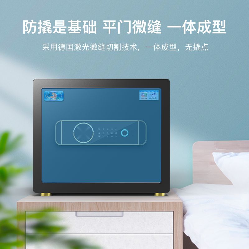 Safe home 2024 new 25 35 safes burglar-proof small home Entrance Wall Fingerprint Password-Taobao
