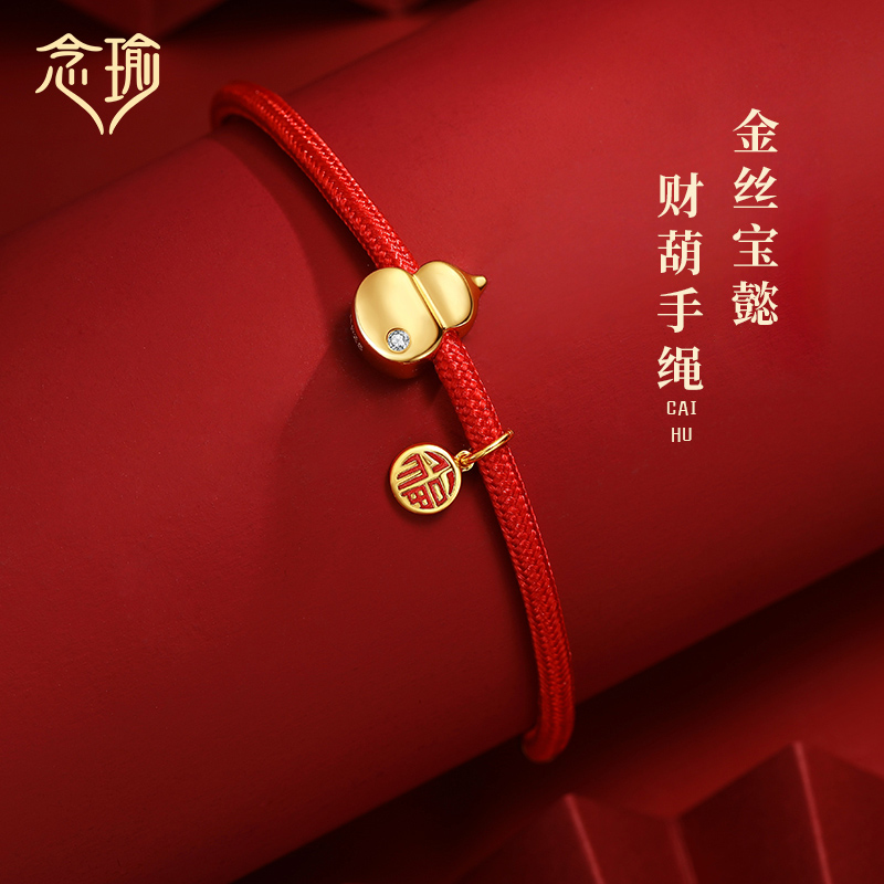 Read Yojin Silk Bao Yi Chaise Rope Transport Pearl Forbidden City Cucume's Forbidden City Gourd Weave Pure Silver Bracelet This Life Gift Girl-Taobao