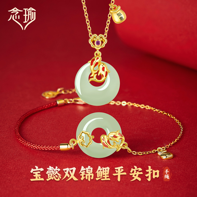 Read Yoo Bao Yi Bi Jinjin Carp Buckle Bracelet and Tian Yuhand Chain Women's Life Year Red Handrope Gift to Send Girlfriend-Taobao