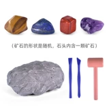 Археологическая интеллектуальная игрушка, «сделай сам», археологические раскопки, с драгоценным камнем