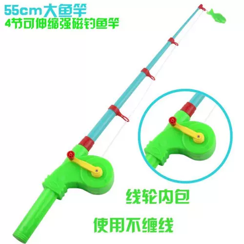 Детские рыбки для рыбалки, магнитный детский телескопический сильный магнит, котенок