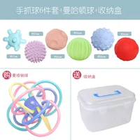 Установите 6 -Piece Set+Manhattan Ball (специальное предложение по времени)