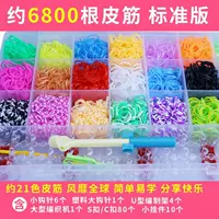 Около 6800 стандартных изданий