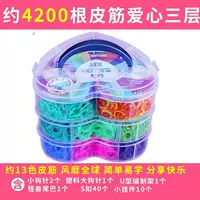 Три -слоя любви