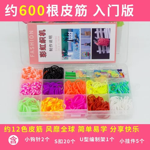 Детская ручка ручной работы для школьников, аксессуар для волос, радужная игрушка, комплект, резинка