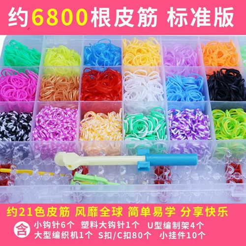 Детская ручка ручной работы для школьников, аксессуар для волос, радужная игрушка, комплект, резинка